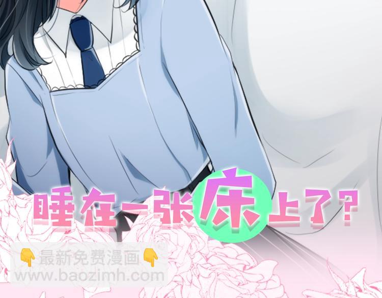 🍸公主的世界不需要王子 序章 公主的世界不需要王子 第5页