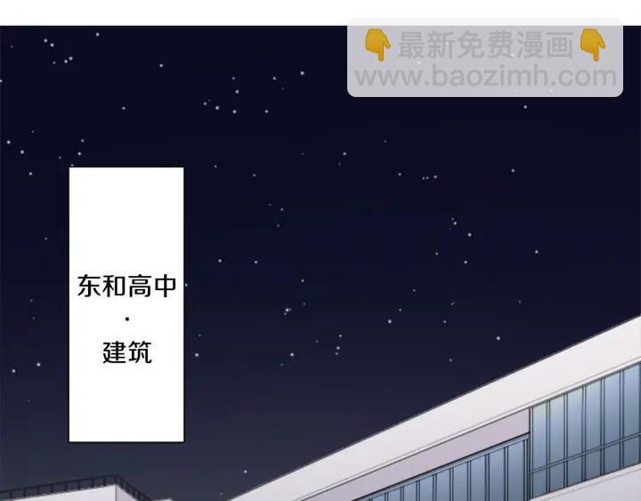 🍸公主的世界不需要王子 第10话 秘密 第19页