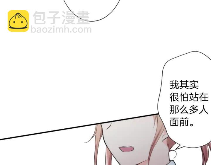 🍸公主的世界不需要王子 第10话 秘密 第22页