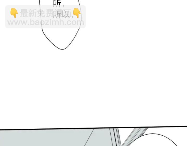 🍸公主的世界不需要王子 第10话 秘密 第26页