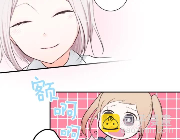 🍸公主的世界不需要王子 第10话 秘密 第38页