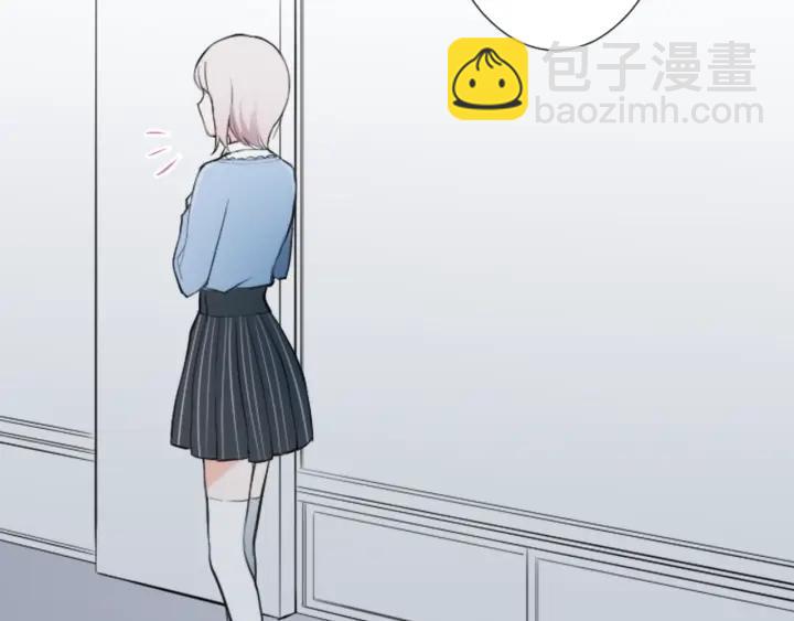 🍸公主的世界不需要王子 第10话 秘密 第42页