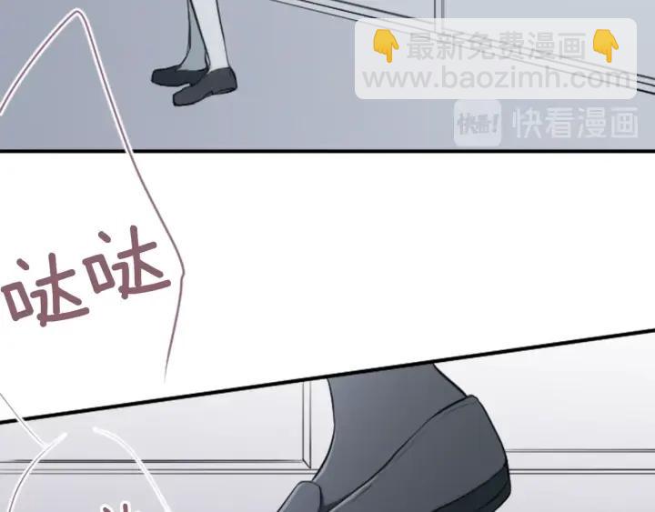 🍸公主的世界不需要王子 第10话 秘密 第43页