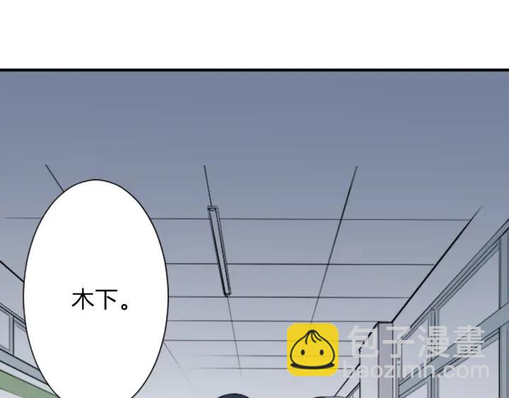 🍸公主的世界不需要王子 第10话 秘密 第46页