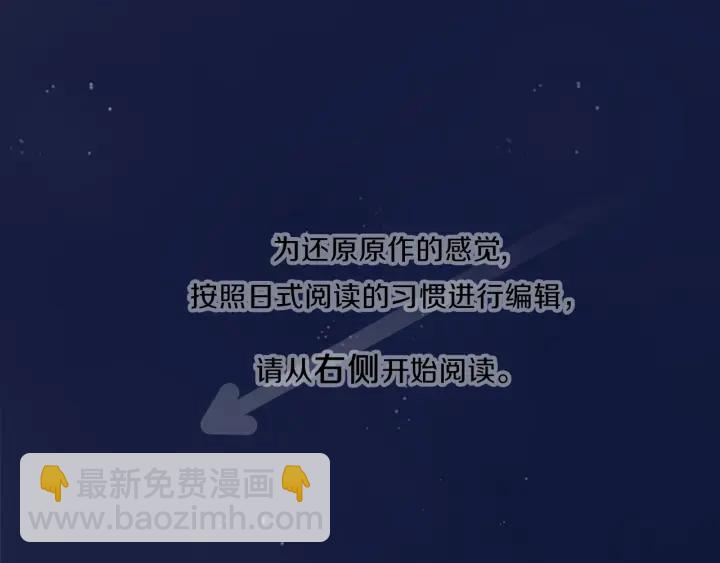 🍸公主的世界不需要王子 第10话 秘密 第5页
