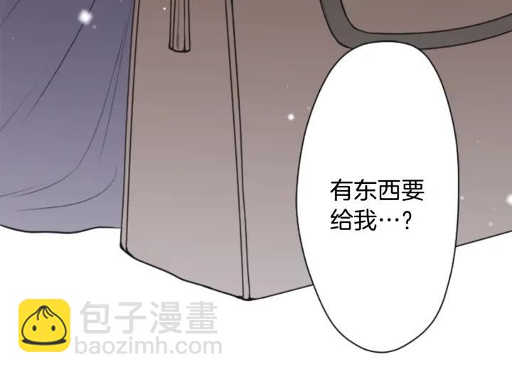 🍸公主的世界不需要王子 第102话 计划败露 第23页