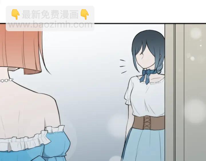 🍸公主的世界不需要王子 第102话 计划败露 第25页
