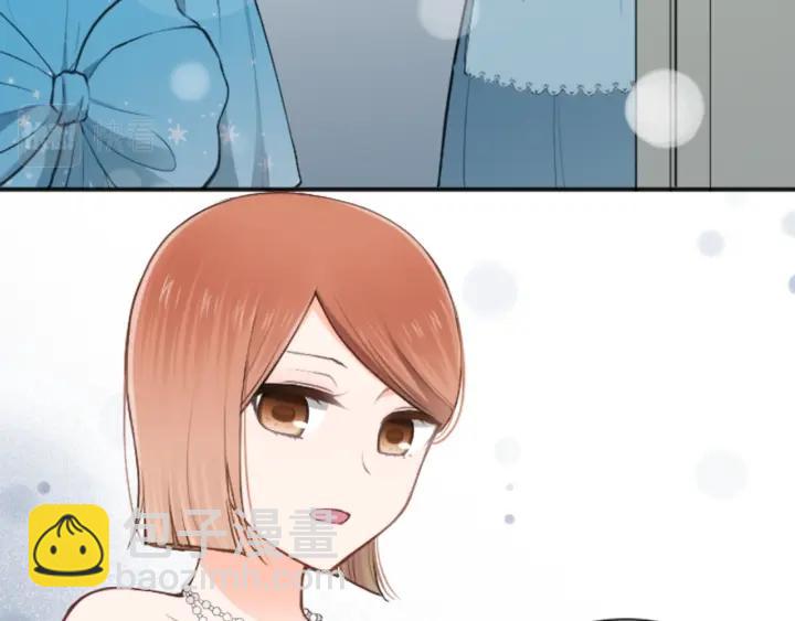 🍸公主的世界不需要王子 第102话 计划败露 第26页