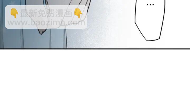 🍸公主的世界不需要王子 第102话 计划败露 第30页