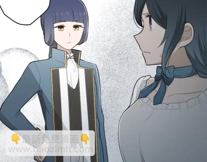 🍸公主的世界不需要王子 第102话 计划败露 第35页