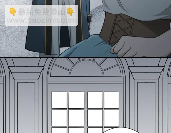🍸公主的世界不需要王子 第102话 计划败露 第36页