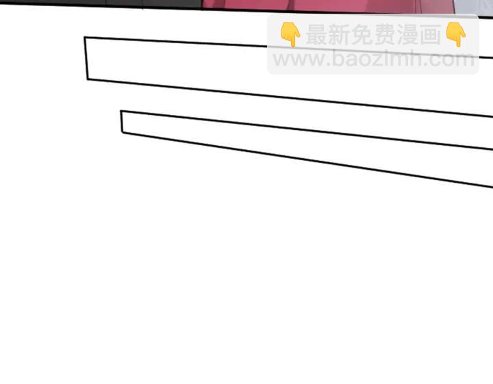 🍸公主的世界不需要王子 第102话 计划败露 第42页