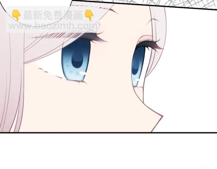 🍸公主的世界不需要王子 第102话 计划败露 第48页