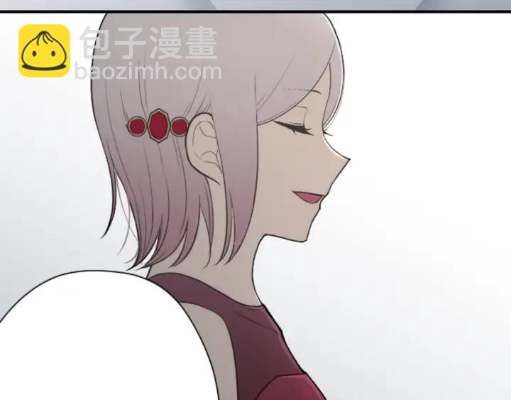 🍸公主的世界不需要王子 第102话 计划败露 第50页
