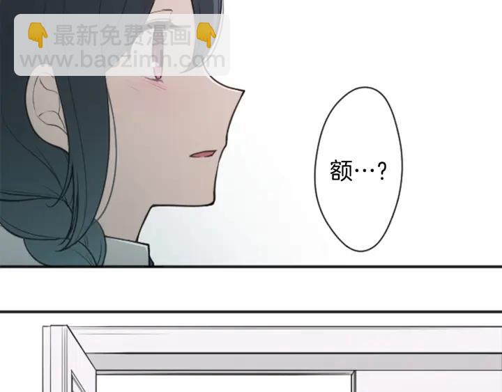 🍸公主的世界不需要王子 第102话 计划败露 第7页