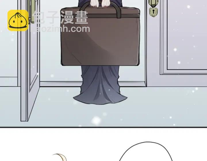 🍸公主的世界不需要王子 第102话 计划败露 第9页