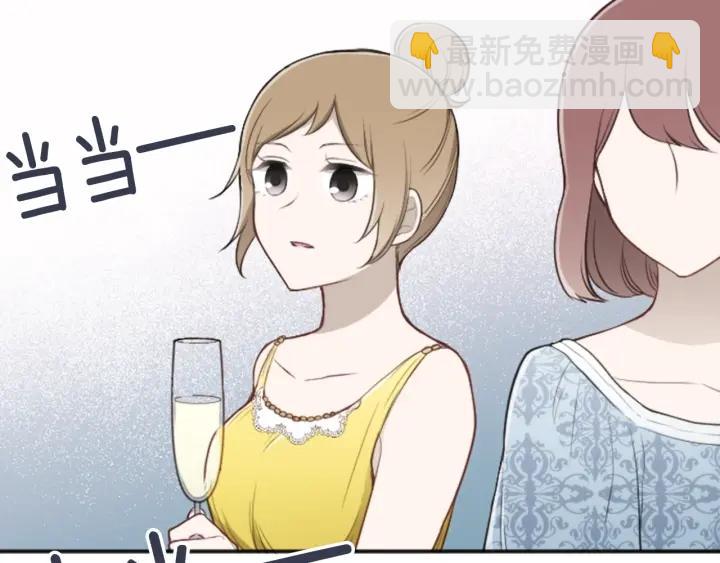 🍸公主的世界不需要王子 第104话 赶上表演 第10页