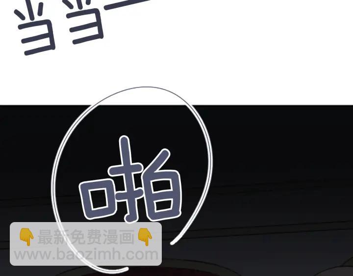🍸公主的世界不需要王子 第104话 赶上表演 第11页