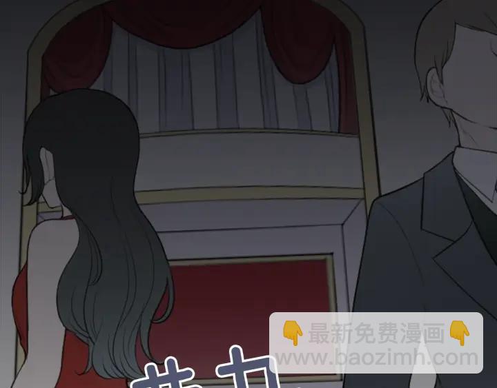 🍸公主的世界不需要王子 第104话 赶上表演 第12页