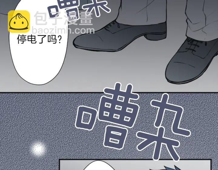 🍸公主的世界不需要王子 第104话 赶上表演 第14页
