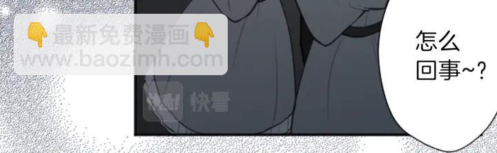 🍸公主的世界不需要王子 第104话 赶上表演 第16页