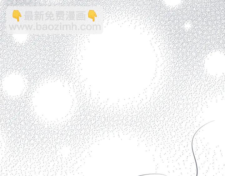 🍸公主的世界不需要王子 第104话 赶上表演 第17页