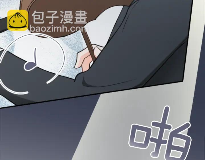 🍸公主的世界不需要王子 第104话 赶上表演 第19页