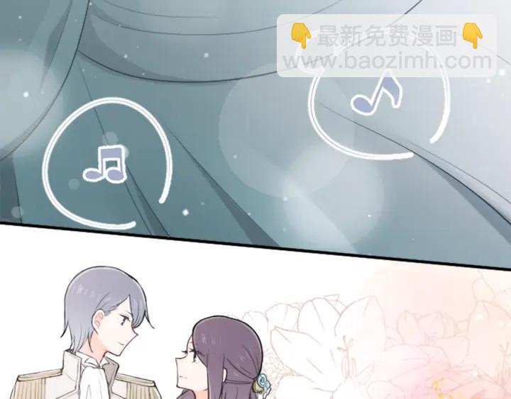 🍸公主的世界不需要王子 第104话 赶上表演 第22页