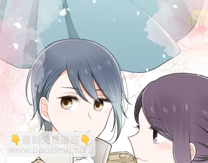 🍸公主的世界不需要王子 第104话 赶上表演 第24页