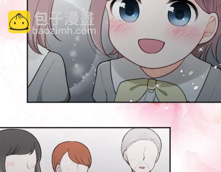 🍸公主的世界不需要王子 第104话 赶上表演 第26页