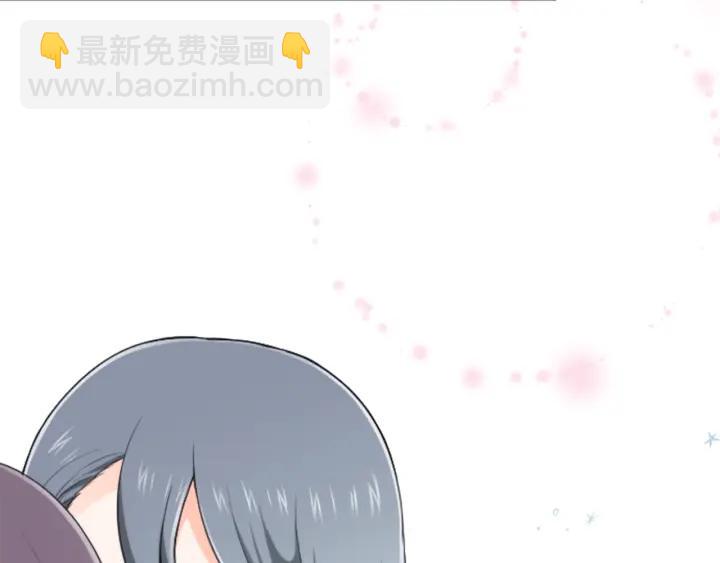 🍸公主的世界不需要王子 第104话 赶上表演 第28页