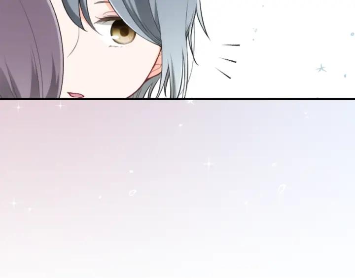 🍸公主的世界不需要王子 第104话 赶上表演 第29页