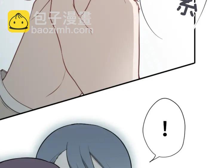 🍸公主的世界不需要王子 第104话 赶上表演 第35页