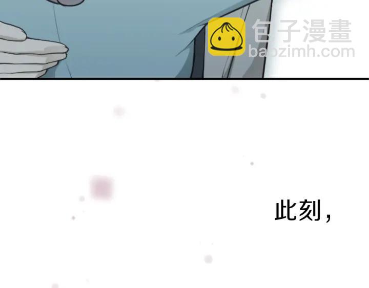 🍸公主的世界不需要王子 第104话 赶上表演 第37页