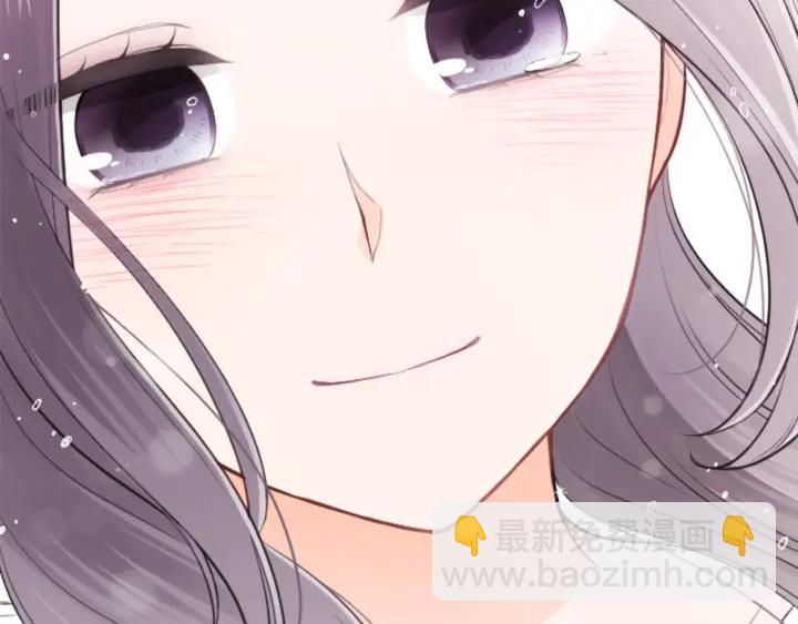 🍸公主的世界不需要王子 第104话 赶上表演 第39页