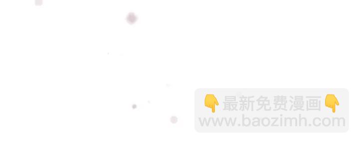 🍸公主的世界不需要王子 第104话 赶上表演 第43页