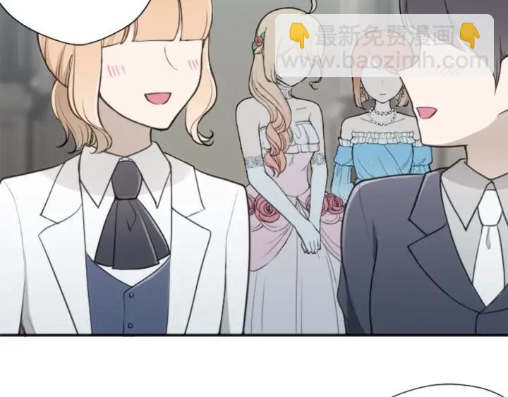 🍸公主的世界不需要王子 第104话 赶上表演 第47页