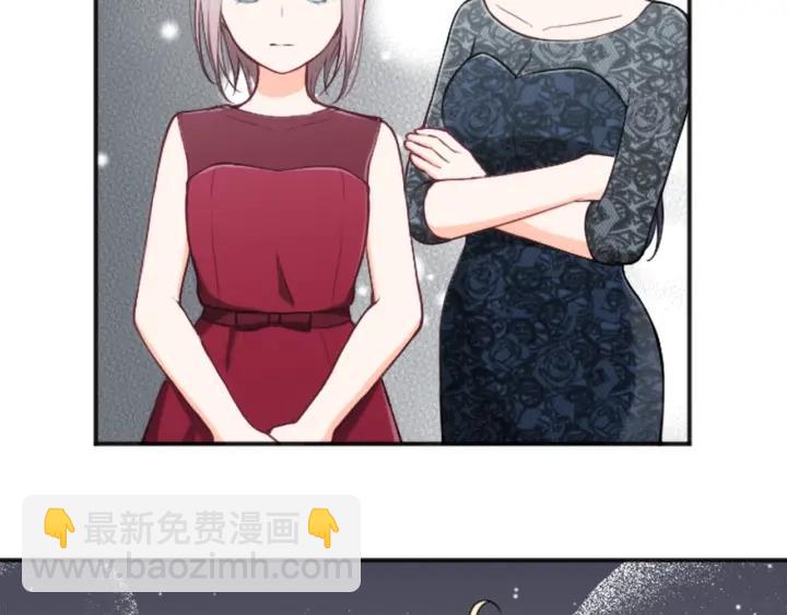 🍸公主的世界不需要王子 第106话 坦白 第19页