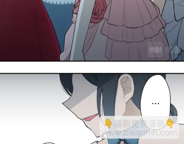 🍸公主的世界不需要王子 第106话 坦白 第21页