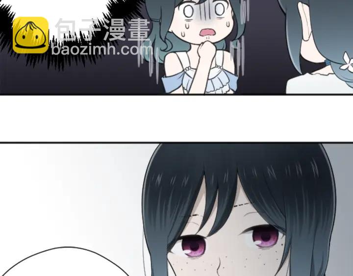 🍸公主的世界不需要王子 第106话 坦白 第25页