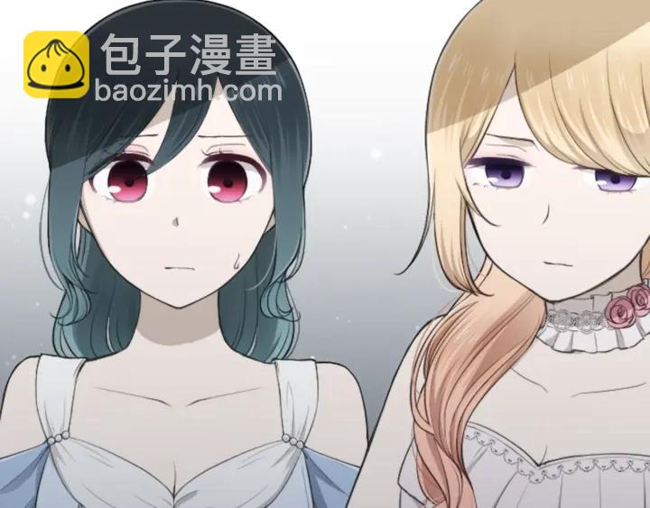 🍸公主的世界不需要王子 第106话 坦白 第27页