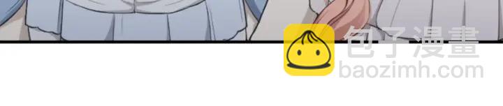 🍸公主的世界不需要王子 第106话 坦白 第28页