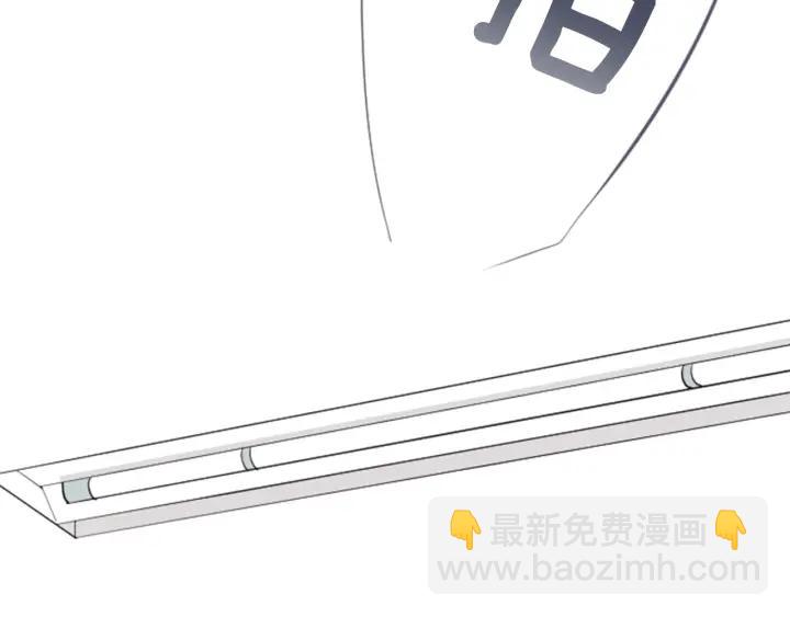 🍸公主的世界不需要王子 第106话 坦白 第39页