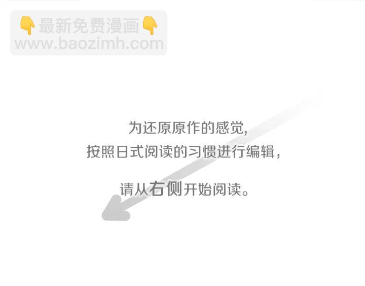 🍸公主的世界不需要王子 第106话 坦白 第4页