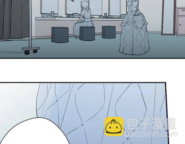 🍸公主的世界不需要王子 第106话 坦白 第41页