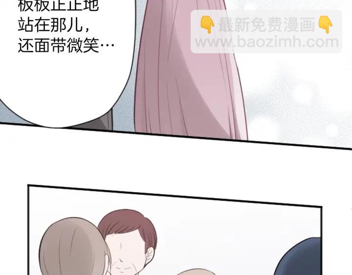🍸公主的世界不需要王子 第108话 遇到熟人 第22页