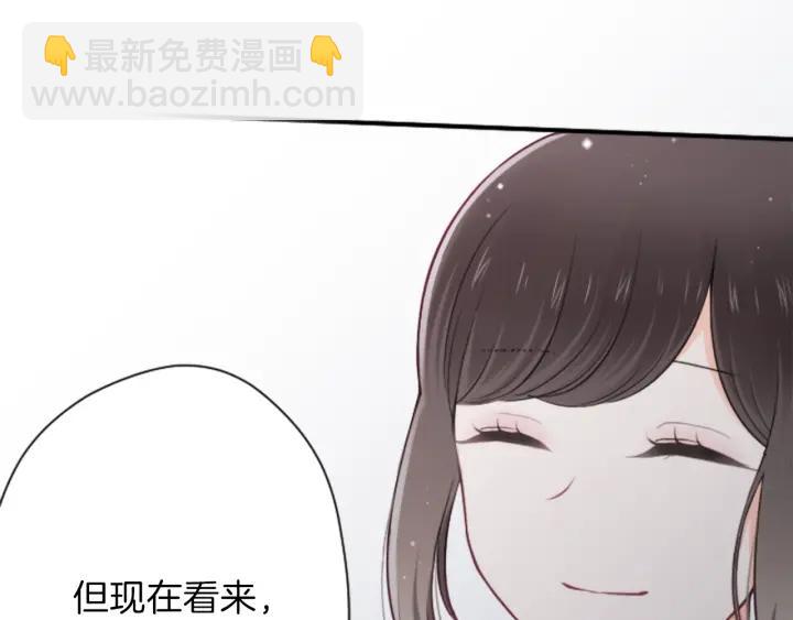 🍸公主的世界不需要王子 第108话 遇到熟人 第27页