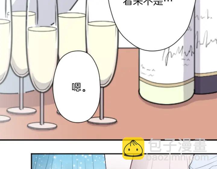 🍸公主的世界不需要王子 第108话 遇到熟人 第34页