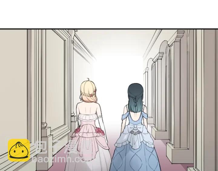 🍸公主的世界不需要王子 第108话 遇到熟人 第5页