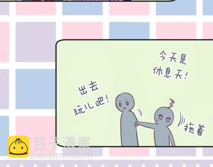🍸公主的世界不需要王子 第110话 他们是堂兄妹 第27页